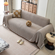 ins Style Full Coverage One Piece Sofa Slipcover