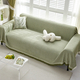ins Style Full Coverage One Piece Sofa Slipcover