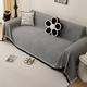 ins Style Full Coverage One Piece Sofa Slipcover
