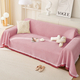 waffle Cotton Sofa Cover With Tassels Full Wrap