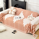 chenille Sofa Cover One-Piece Universal Full-Wrap Slipcover