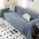 chenille Sofa Cover One-Piece Universal Full-Wrap Slipcover