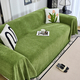 herringbone Chenille Full Coverage Sofa Cover