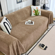 herringbone Chenille Full Coverage Sofa Cover