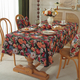 jacquard Floral Cotton Linen Tablecloth For Dining Table