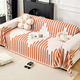 chenille Full Wrap Sofa Slipcover One-Piece All-Season Universal Sofa Pad