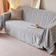 chenille Full Wrap Sofa Slipcover One-Piece All-Season Universal Sofa Pad