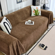 chenille Full Wrap Sofa Slipcover One-Piece All-Season Universal Sofa Pad
