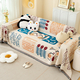 ins Style All-Season Universal Sofa Cover Blanket
