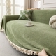 minimalist Full-Cover One-Piece Chenille Sofa Slipcover