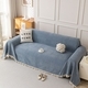 minimalist Full-Cover One-Piece Chenille Sofa Slipcover