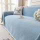 minimalist Full-Cover One-Piece Chenille Sofa Slipcover