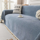minimalist Full-Cover One-Piece Chenille Sofa Slipcover