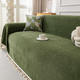 minimalist Full-Cover One-Piece Chenille Sofa Slipcover