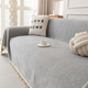 minimalist Full-Cover One-Piece Chenille Sofa Slipcover