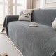 minimalist Full-Cover One-Piece Chenille Sofa Slipcover