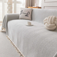 minimalist Full-Cover One-Piece Chenille Sofa Slipcover