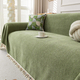 minimalist Full-Cover One-Piece Chenille Sofa Slipcover