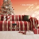 thickened Fleece Sofa Cover Vintage Slipcover