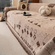 chenille All-Season Sofa Cover Throw Vintage Style Slipcover