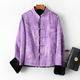 reversible Chinese Style Stand Collar Mink Fur Coat