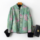 reversible Chinese Style Stand Collar Mink Fur Coat