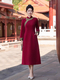 golden Mink Velvet Long A-Line Qipao Dress