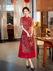 chinese Style Improved Ao Dai Qipao Long Dress