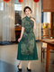 chinese Style Improved Ao Dai Qipao Long Dress