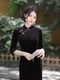black Velvet Long Qipao With Three-Quarter Sleeves