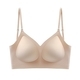seamless Low Back U-Shaped Wireless Bra