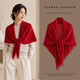 triangle Large Shawl Women Wool Blend Solid Color Warm Knit Scarf