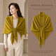 triangle Large Shawl Women Wool Blend Solid Color Warm Knit Scarf