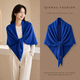 triangle Large Shawl Women Wool Blend Solid Color Warm Knit Scarf