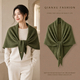 triangle Large Shawl Women Wool Blend Solid Color Warm Knit Scarf