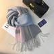 australian Wool Cashmere Gradient Scarf For Women