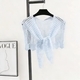 Hollow-Out Knitted Shrug Vest For Women