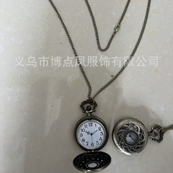 Fake Pocket Watch Face Style (No Movement No Battery)