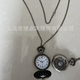 Vintage 1920S Party Ball Men's Set With Top Hat Pipe Pocket Watch Bow Tie