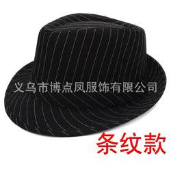 Men's Striped Hat Black