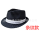 Vintage 1920S Party Ball Men's Set With Top Hat Pipe Pocket Watch Bow Tie