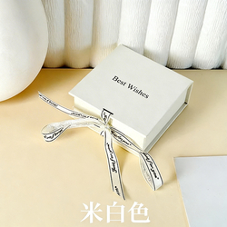 Gift Packaging Box