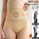 High-Waist Seamless Tummy Control Shaping Pants