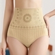 High-Waist Seamless Tummy Control Shaping Pants