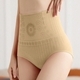 High-Waist Seamless Tummy Control Shaping Pants