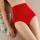 High-Waist Seamless Tummy Control Shaping Pants