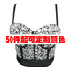 Colorful Acrylic Halter Body-Shaping Fishbone Tube Top