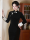 Elegant Long Sleeve Fitted Qipao Dress