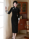 Elegant Long Sleeve Fitted Qipao Dress