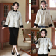 Elegant Long Sleeve Fitted Qipao Dress